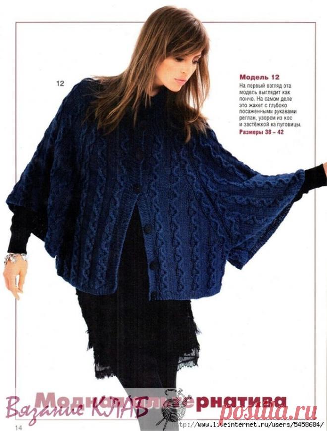 Жакет пончо с рукавами реглан .