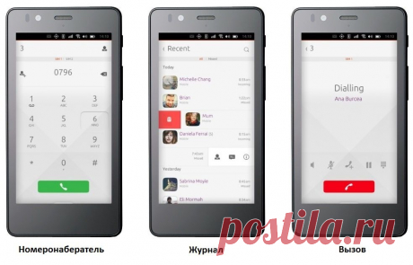 Телефон