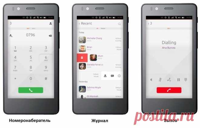 Телефон