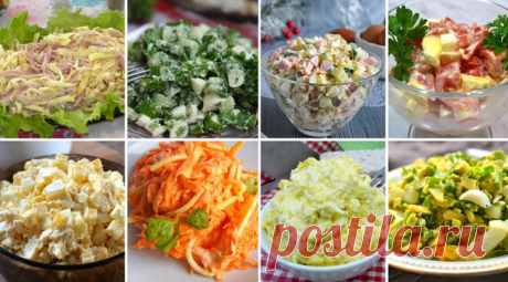 Раз яйцо, два яйцо: 10 рецептов ярких яичных салатов на любой вкус! Яичные салаты. 10 рецептов ярких яичных салатов на любой вкус, которые быстро готовятся из самых простых и доступных продуктов.