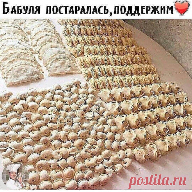 КУХНЯ | КУЛИНАРИЯ | РЕЦЕПТЫ в Instagram: «Cупер тесто на пельмени и вареники. ВСЕГДА чистая кухня. Спасибо за ваши ❤️❤️❤️ . Маленькая просьба, кто заберёт к себе рецепт в закладки📌 …»