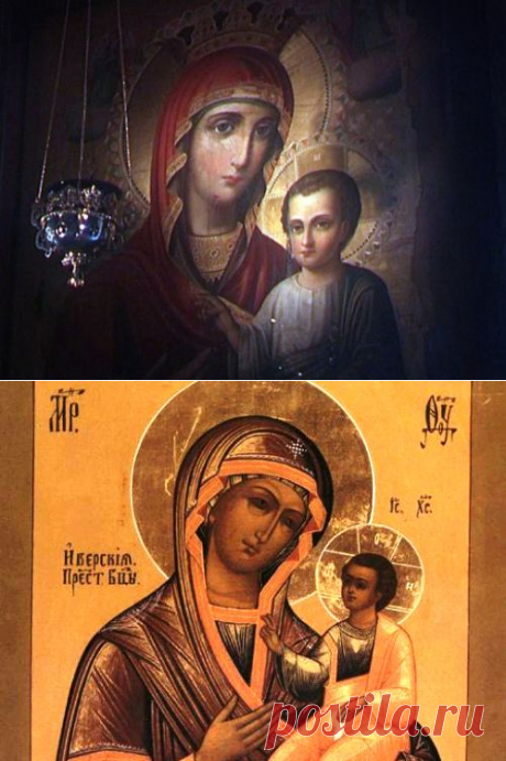 День Иверской иконы Божьей Матери 18 апреля 2017 года