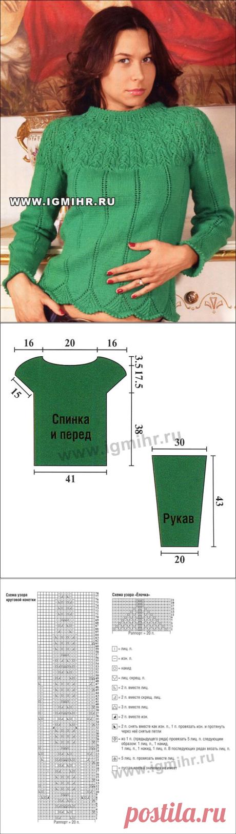Зеленая кофточка с круглой кокеткой и ажурными узорами. Спицы