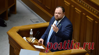 На Украине пять депутатов подали в суд на спикера Рады Руслана Стефанчука. Пять депутатов Верховной рады Украины обратились в суд с иском к спикеру парламента Руслану Стефанчуку. Как сообщила депутат Иванна Климпуш-Цинцадзе, поводом для этого послужил его отказ в предоставлении им разрешения на выезд за границу. Читать далее