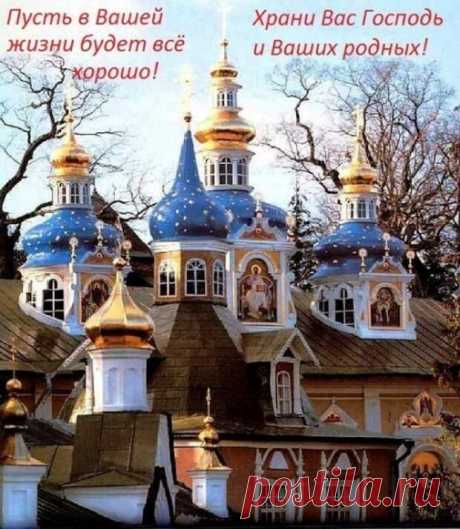 Сорокоуст о здравии в трех церквях. 
Одно из самых сильных средств против порчи, негатива и на поправку здоровья это сорокоуст о здравии в трех церквях. Его можно отнести к так называемой церковной магии. Здесь используется сила христиа…