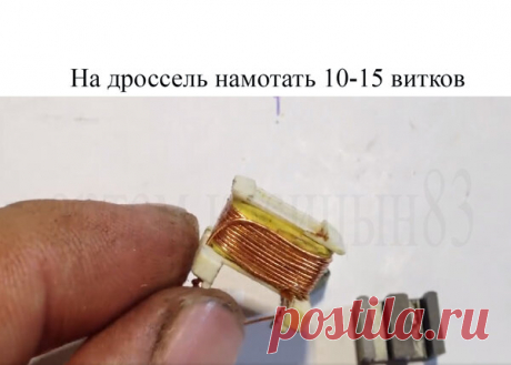 Три самоделки на основе энергосберегающей лампы. | Электронные схемы | Яндекс Дзен