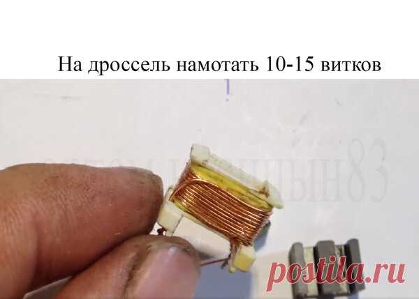 Три самоделки на основе энергосберегающей лампы. | Электронные схемы | Яндекс Дзен