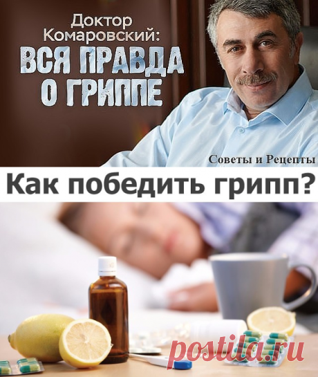 (52) Одноклассники