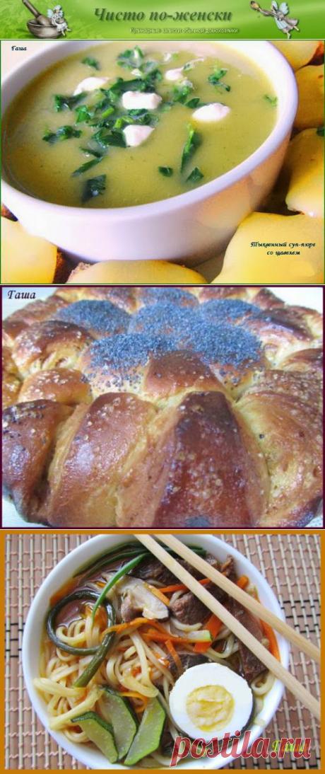 Чисто по-женски...