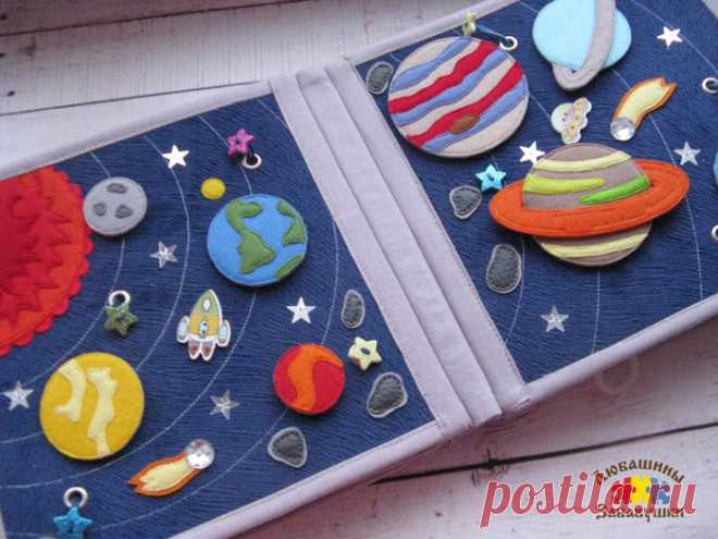 Космический разворот с солнечной системой