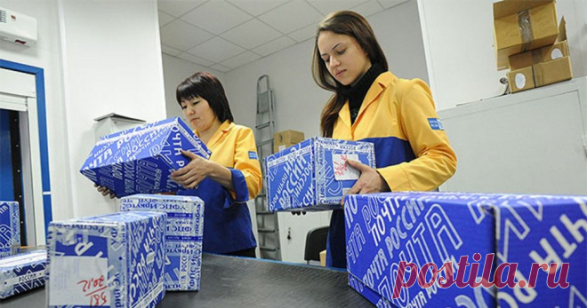 Отправка международных отправлений почтой, основные моменты – Ярмарка Мастеров