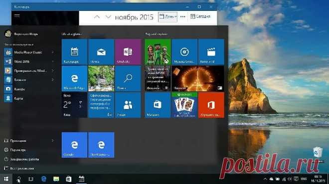 Управление виртуальными рабочими столами Windows 10 [OAFm4WQF-Qs]