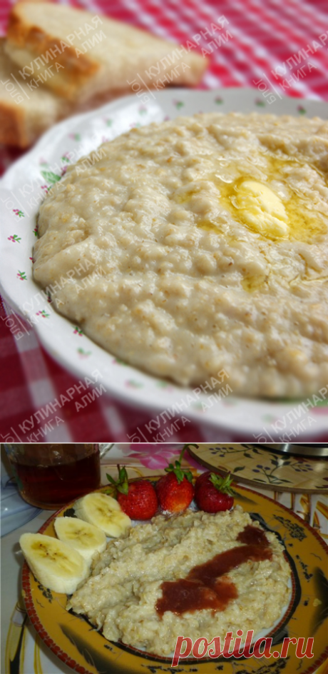 573. Овсяная кашка &quot;Любимая &quot;