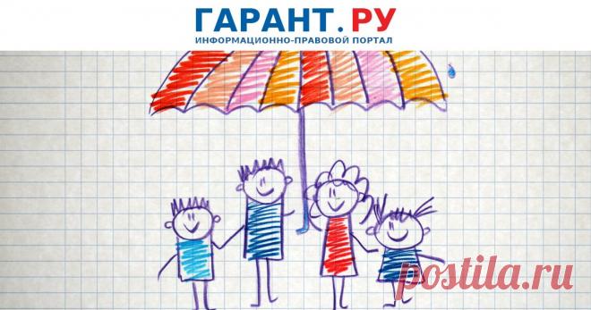 Утвержден план реализации Стратегии комплексной БЕЗОПАСНОСТИ ДЕТЕЙ до 2030 ГОДА Мероприятия плана нацелены на сохранение здоровья детей, защиту их интересов, а также гармоничное воспитание на основе традиционных ценностей.