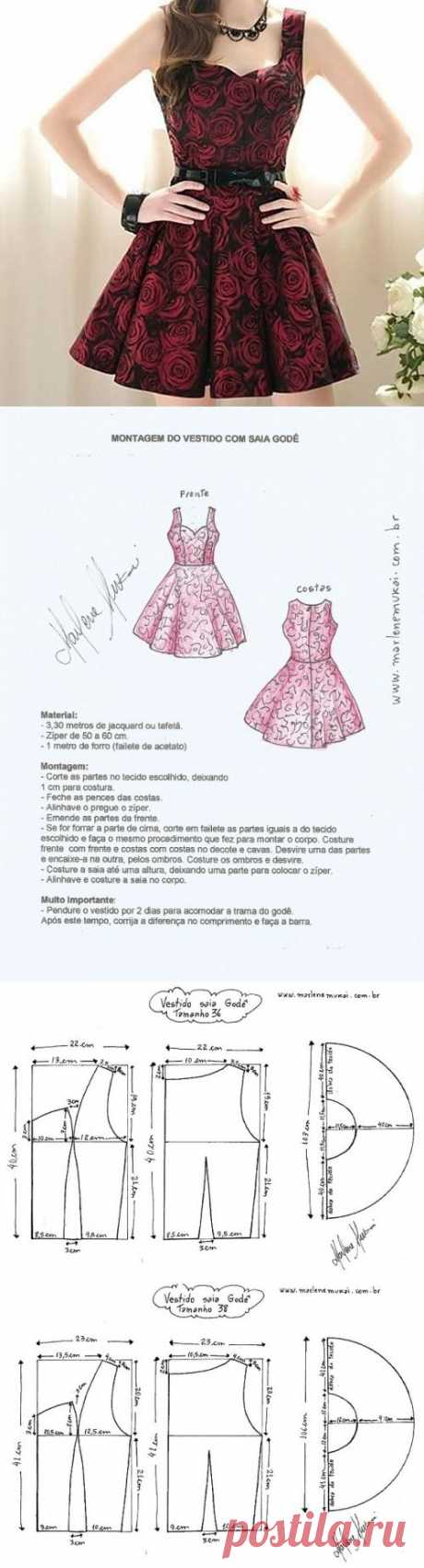 Одноклассники