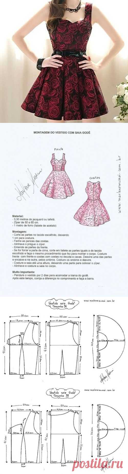 Одноклассники