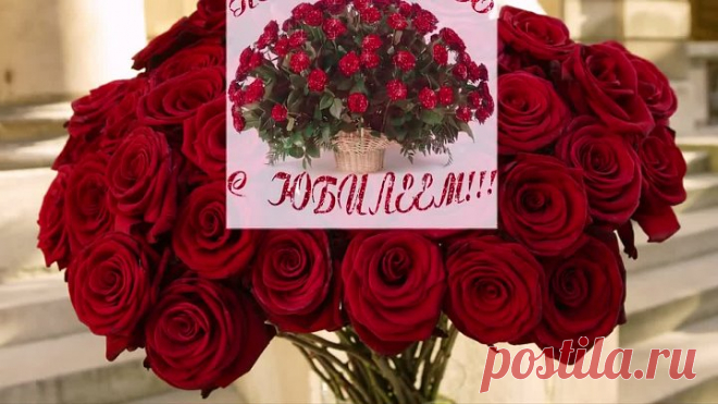 Самое Красивое Поздравление С Юбилеем 50 Лет Сестре От Сестры