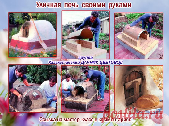 (12) Одноклассники