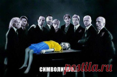 Ликвидация Украины