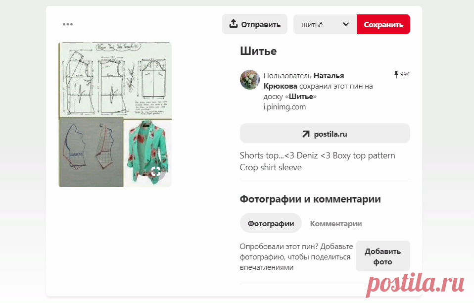 (1764) Pinterest