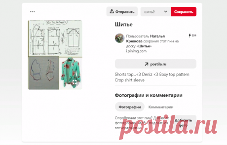 (1764) Pinterest