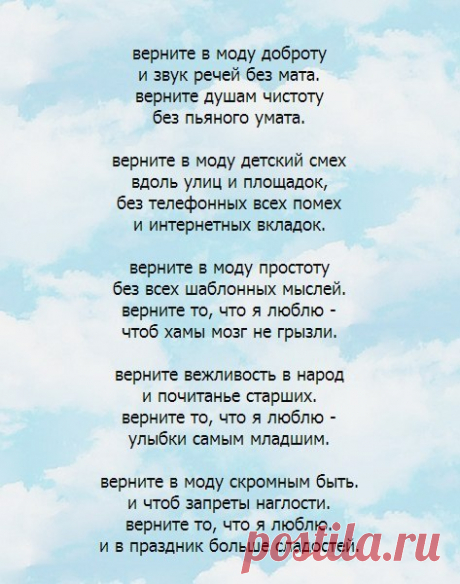 СТИХИ. Добрые стихи. Душевные стихи. Вдохновляющие стихи. Стихи про счастье. Светлые стихи. - СЧАСТЬЕ ЕСТЬ! Психология. Философия. Мудрость. Книги.