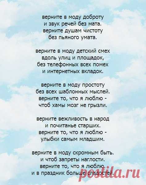 СТИХИ. Добрые стихи. Душевные стихи. Вдохновляющие стихи. Стихи про счастье. Светлые стихи. - СЧАСТЬЕ ЕСТЬ! Психология. Философия. Мудрость. Книги.