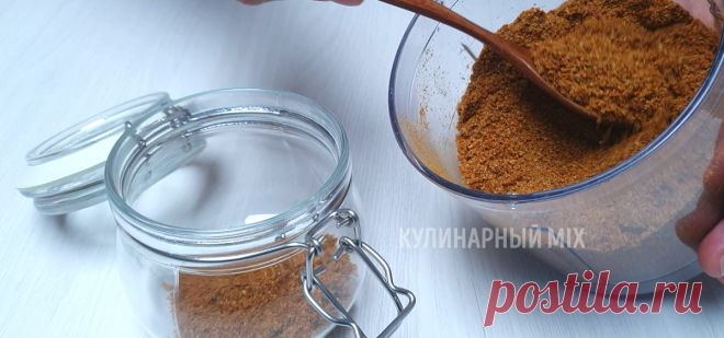 Зачем я готовлю сванскую соль, если ее можно купить в любом магазине (кто не пробовал, меня не понимает) | КУЛИНАРНЫЙ MIX | Яндекс Дзен