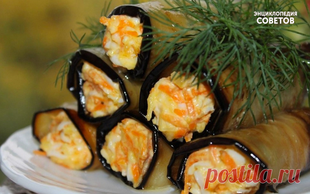 Рулеты из баклажан с корейской морковью и сыром