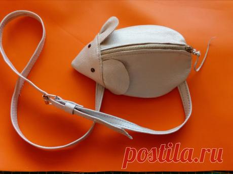 Шьем забавную сумочку-мышь из кожи для юной модницы