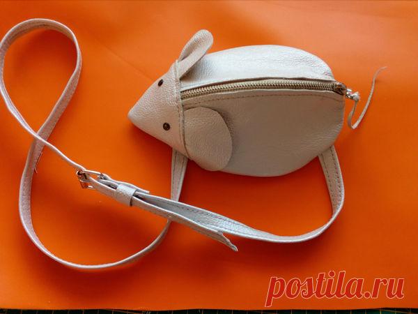 Шьем забавную сумочку-мышь из кожи для юной модницы