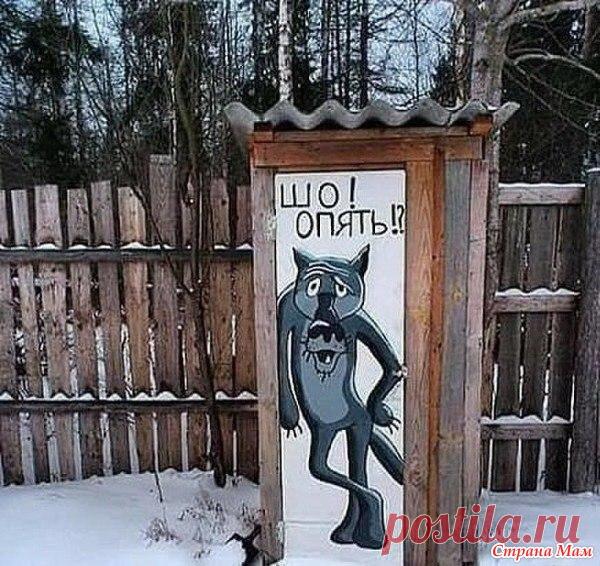 когда рисунок к месту - А ты сегодня улыбался? - Страна Мам