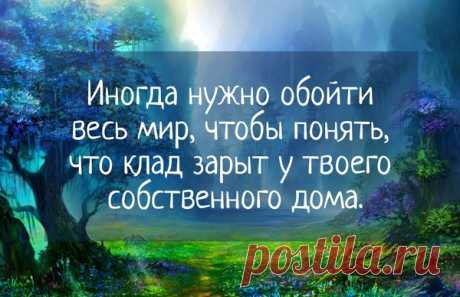 10 лучших цитат из Пауло Коэльо | БУКВОЕД | Яндекс Дзен