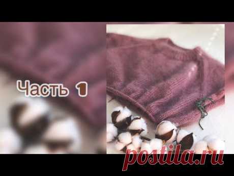 Как связать свитер со жгутами пух норки
