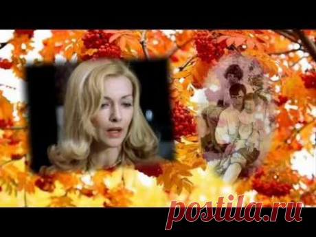 Марина Цветаева.
