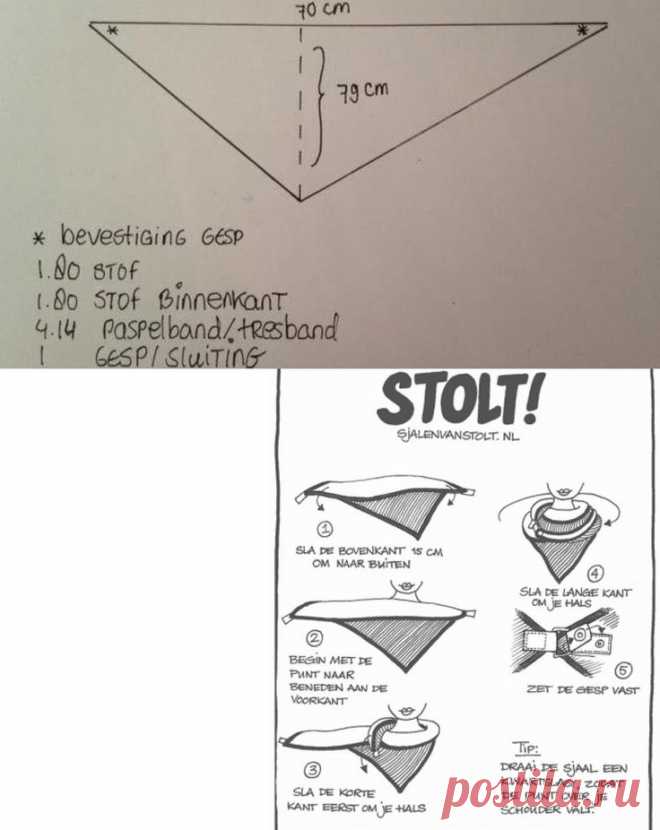 140x95cm of 150x100cm hoek van 140x95cm of 150x100cm. Hoek van 90 graden. Stof schuin door midden en gespen aan buitenkant stof op kleine hoeken.