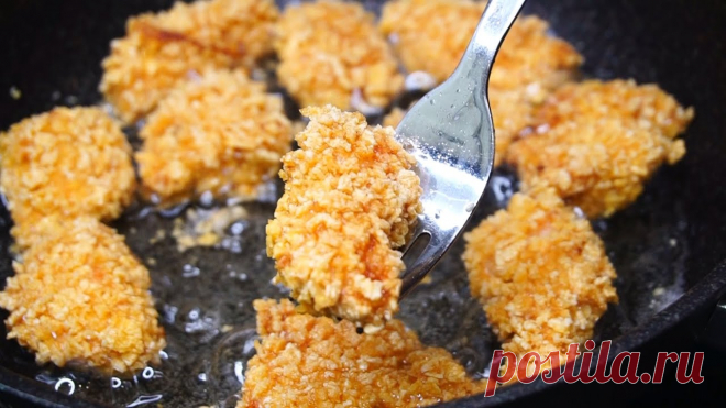 Это самые ХРУСТЯЩИЕ НАГГЕТСЫ, что я ела! Рука сама тянется! Хрустящие Куриные Наггетсы. Аппетитная хрустящая корочка сверху и нежное, сочное мясо внутри. Разве можно отказаться от такой вкуснятины, тем более готовится буквально за считанные минуты. И так приступаем.