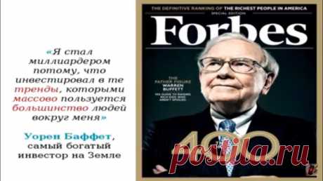 &quot;Кто-то отдыхает сегодня в тени, потому что кто-то посадил дерево много лет назад.“ - Уорен Баффет
Инвестируйте сегодня в Проект Gem4me MarketSpace, который предоставляет возможность войти с доступной для Вас суммой вклада в международный IT- бизнес с огромным потенциалом и предполагаемой обоснованной супер-доходностью.
Дополнительная информация на сайте ►https://sirin.gem4me.team/
Кстати - за сутки продано 34 604 акции Gem4me MarketSpace!!!!! Началось ускорение !!!!!!!!!!!!