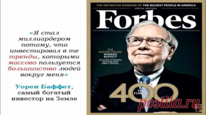 "Кто-то отдыхает сегодня в тени, потому что кто-то посадил дерево много лет назад.“ - Уорен Баффет
Инвестируйте сегодня в Проект Gem4me MarketSpace, который предоставляет возможность войти с доступной для Вас суммой вклада в международный IT- бизнес с огромным потенциалом и предполагаемой обоснованной супер-доходностью.
Дополнительная информация на сайте ►https://sirin.gem4me.team/
Кстати - за сутки продано 34 604 акции Gem4me MarketSpace!!!!! Началось ускорение !!!!!!!!!!!!