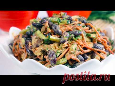 НОВЫЙ салат из четырёх ингредиентов! Вкусный салат   
