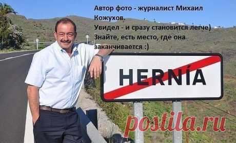 Несуразица