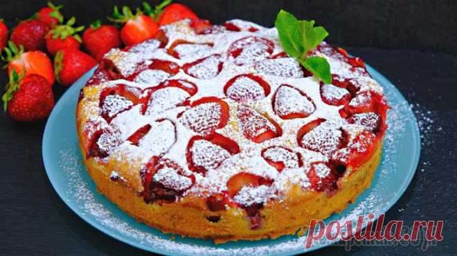 Самый простой пирог с клубникой! Сочный и безумно вкусный!