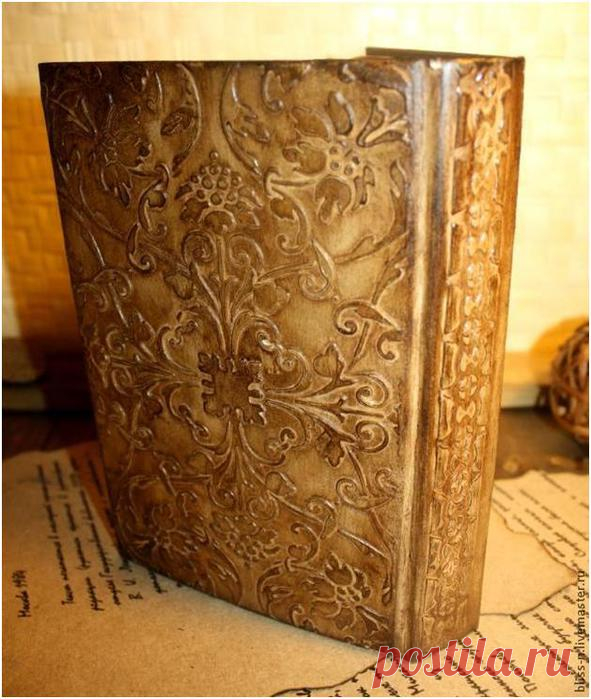 МК Старинная книга своими руками!