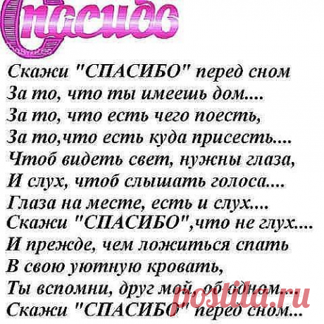 Талисман удачи. Добавь на свою страницу