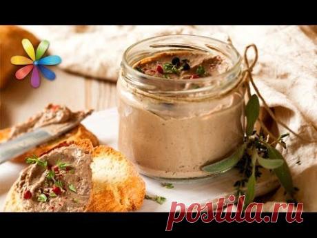 Оригинальный рецепт паштета с овощами – Все буде добре. Выпуск 680 от 01.10.15 - YouTube