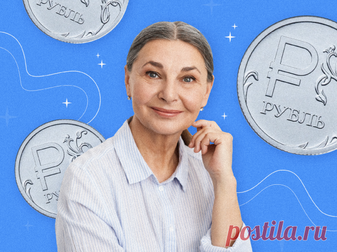 Шесть вопросов к ПФР, которые помогут увеличить пенсию | ВЗО ProДеньги | Дзен