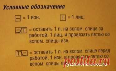 Узор с ромбами