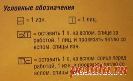 Узор с ромбами