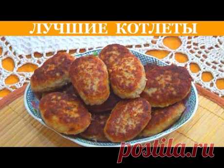 КОТЛЕТЫ  РЕЦЕПТ. Вместо хлеба овсяные хлопья (геркулес). Пошагово.
