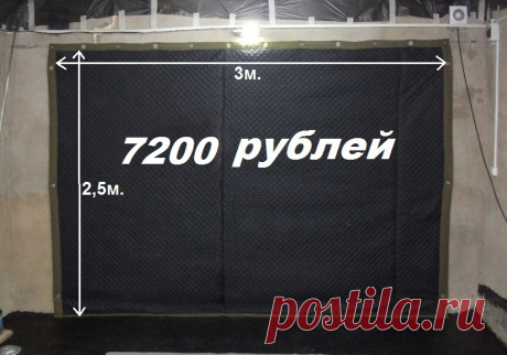 promshtora